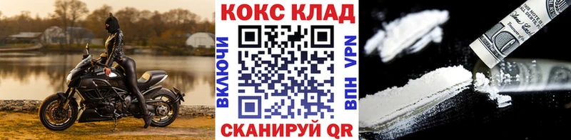 COCAIN 98%  маркетплейс наркотические препараты  Сосногорск 