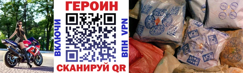 Героин гречка  Сосногорск 