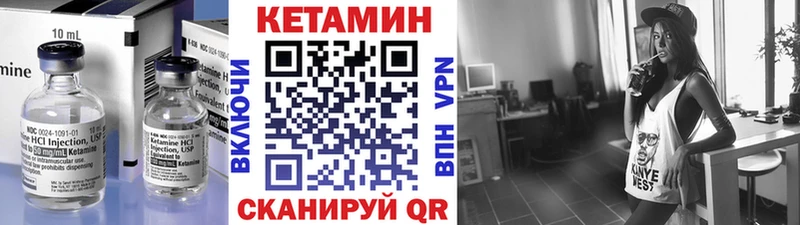 КЕТАМИН ketamine МЕГА ссылки Сосногорск