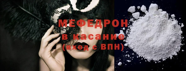 ГАЛЛЮЦИНОГЕННЫЕ ГРИБЫ Пестово
