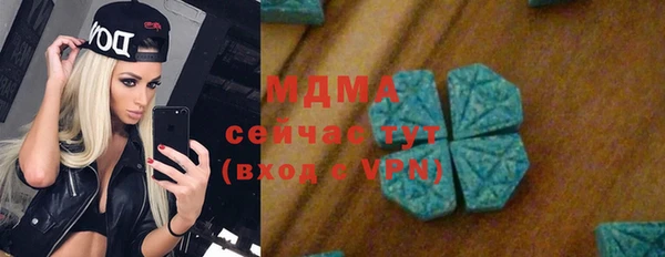 кокаин Армянск