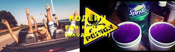 кокаин Армянск