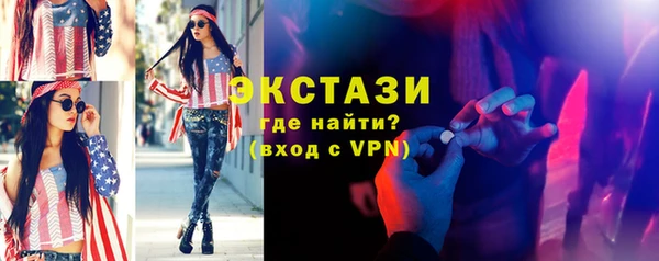 кокаин Армянск