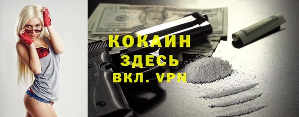 кокаин Армянск