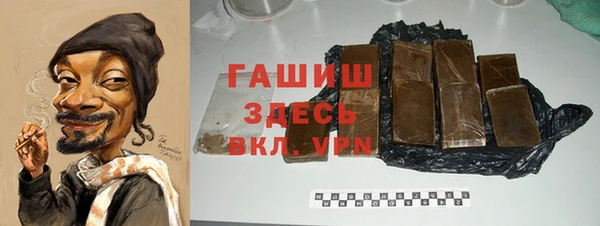стафф Арсеньев