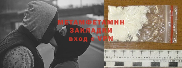 кокаин Армянск