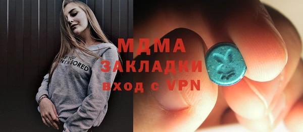 бутик Аркадак