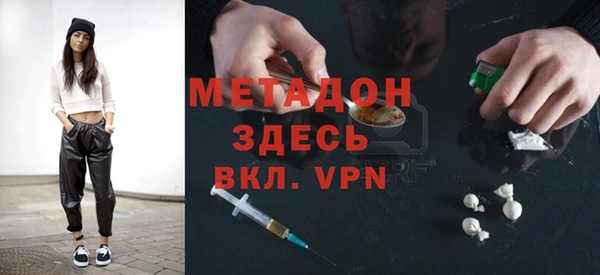стафф Арсеньев