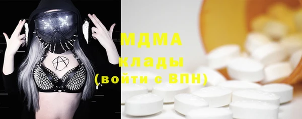 бутик Аркадак