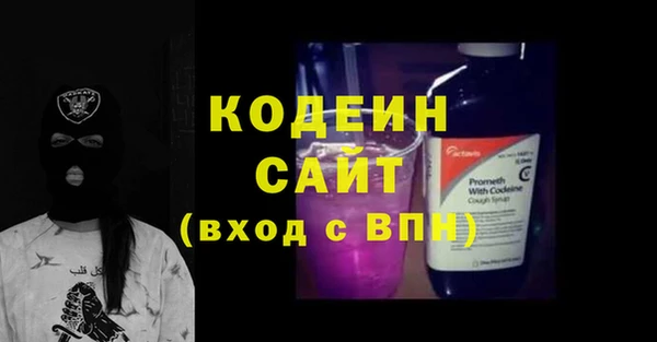 кокаин Армянск