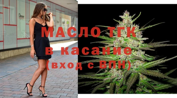 стафф Арсеньев