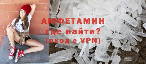 кокаин Армянск