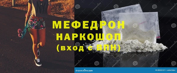 бутик Аркадак