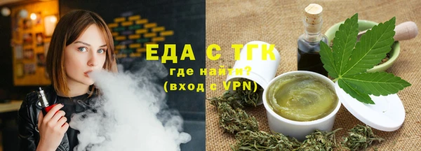 кокаин Армянск