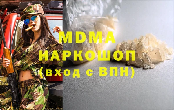 стафф Арсеньев
