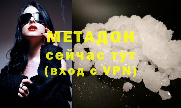 кокаин Армянск