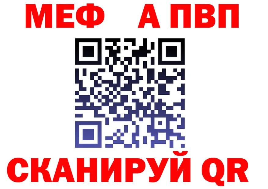 А ПВП мука ссылка площадка OMG Сосногорск
