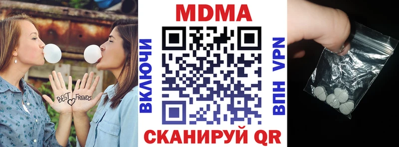 МДМА Molly Сосногорск