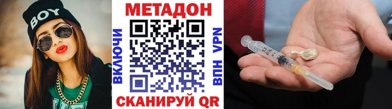 цена   Сосногорск  Метадон белоснежный 
