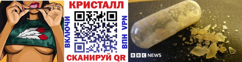 Метамфетамин винт  купить   Сосногорск 