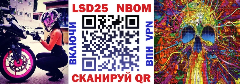 Марки NBOMe 1500мкг  дарнет шоп  Сосногорск 