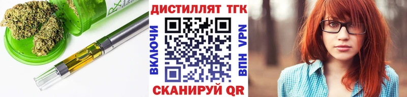 Дистиллят ТГК вейп  хочу наркоту  Сосногорск 