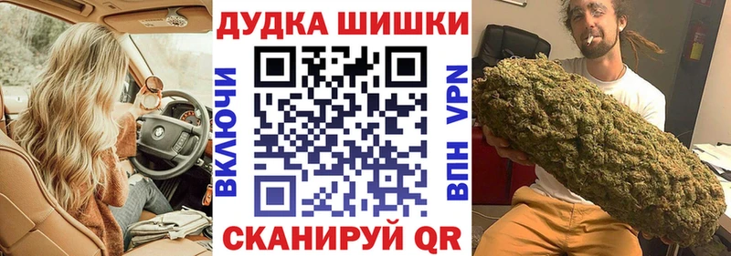 Шишки марихуана гибрид Сосногорск